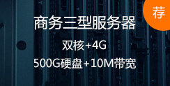 ̄ͷ,p+4G,500GӲP+10M ]